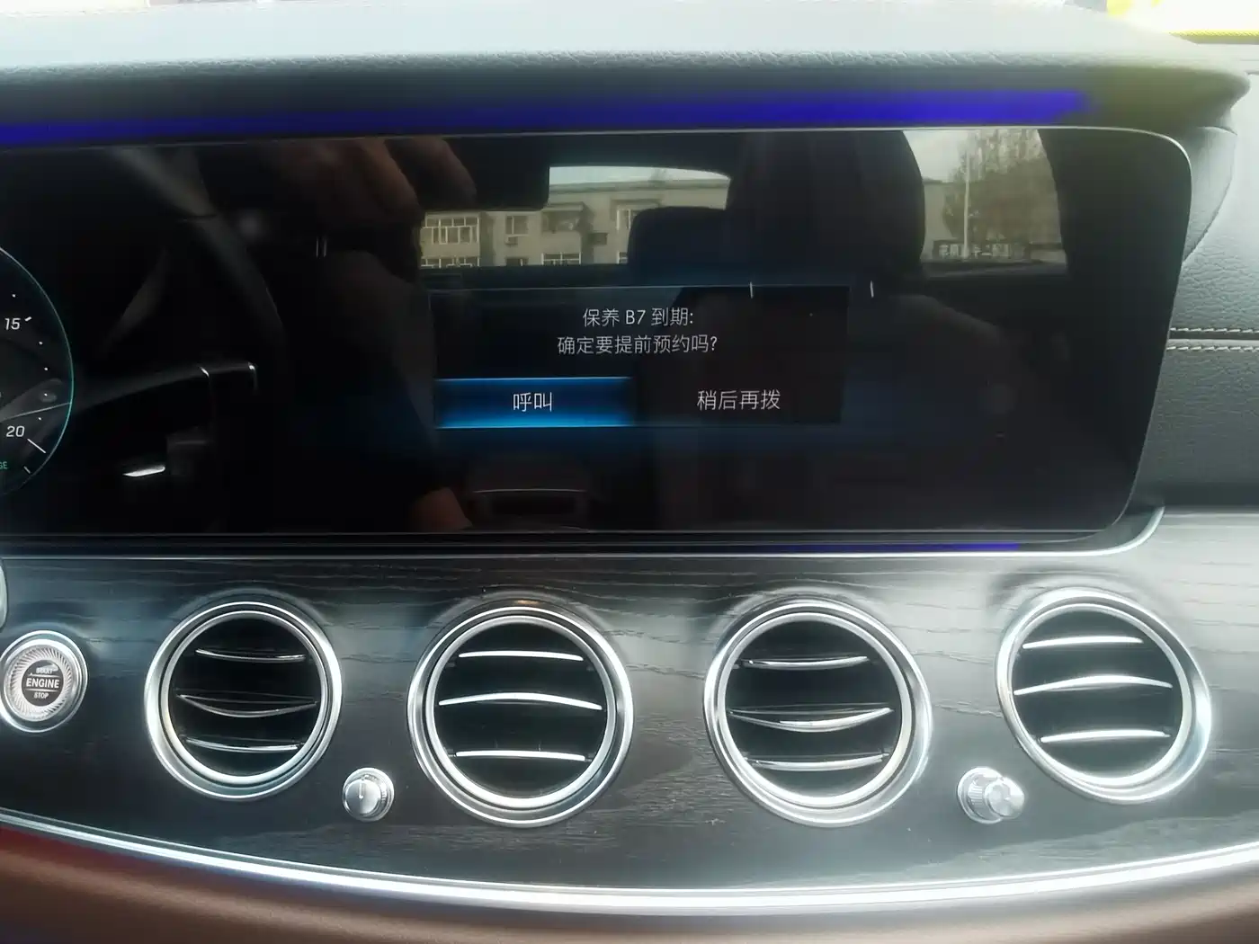 Mercedes-Benz E-Class 2021 E 260 L Sport фото 13