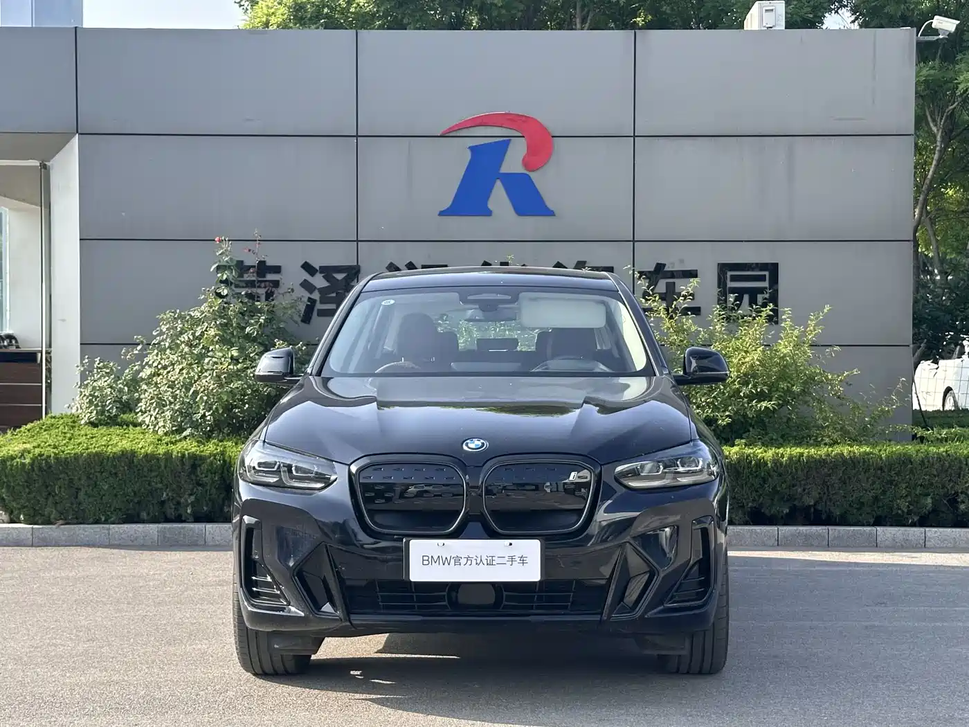 BMW iX3 2024 Innovation Leader фото 2