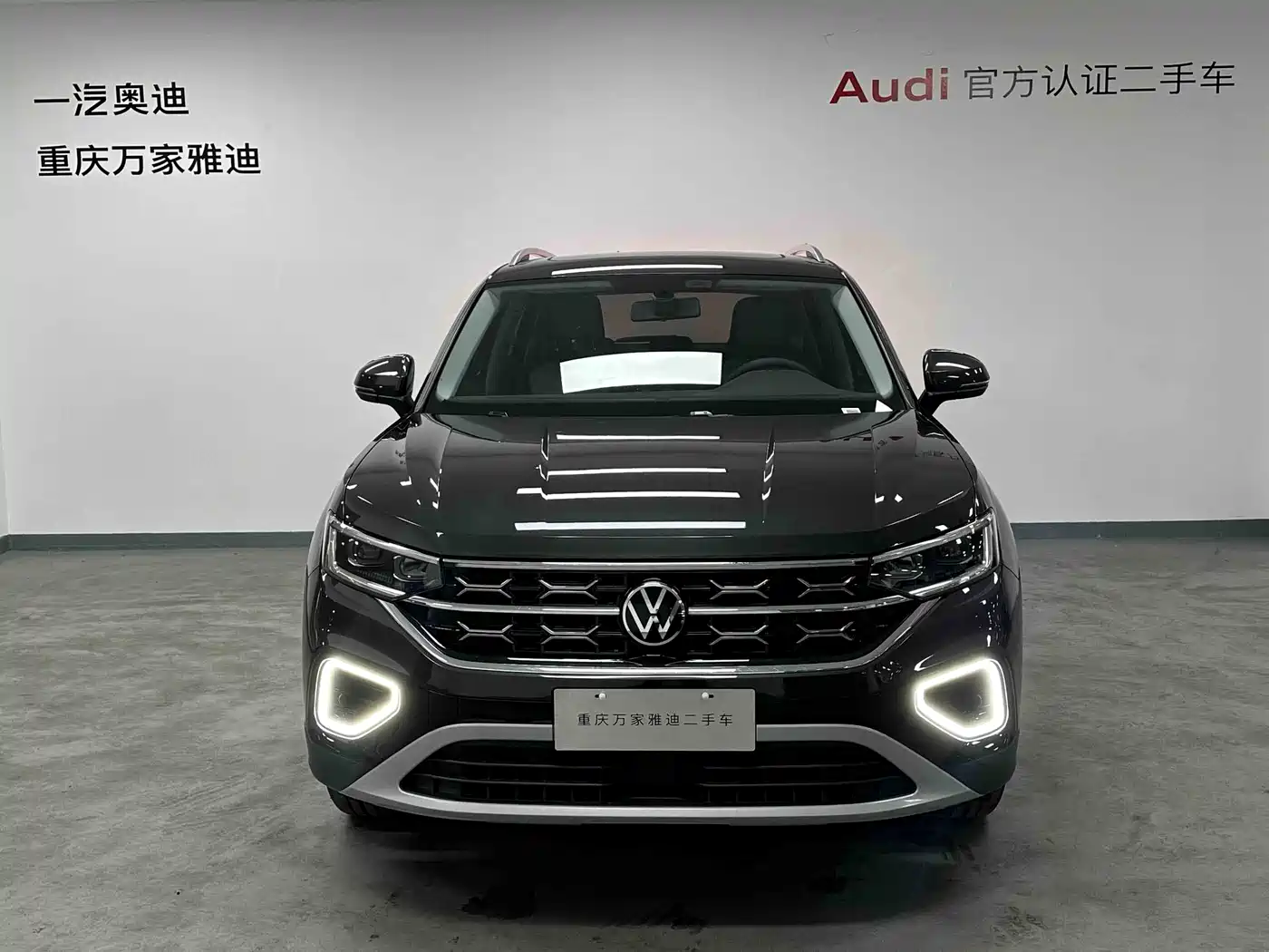VOLKSWAGEN TANYUE