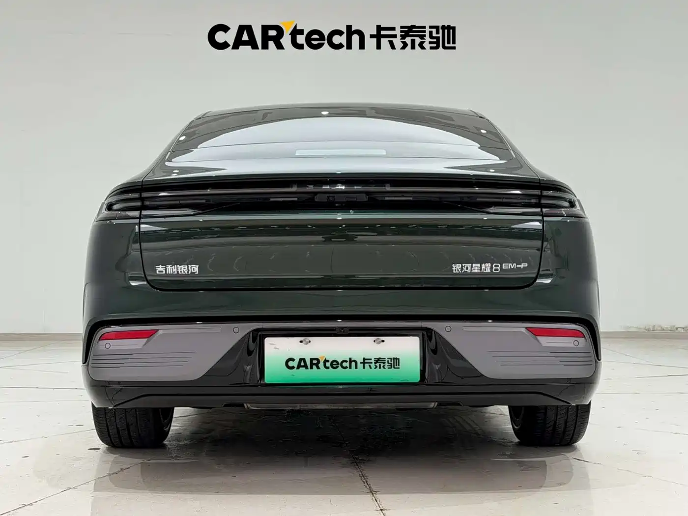 Geely Galaxy Galaxy Xingyao 8 2025 130km EM-P Starship Edition фото 9
