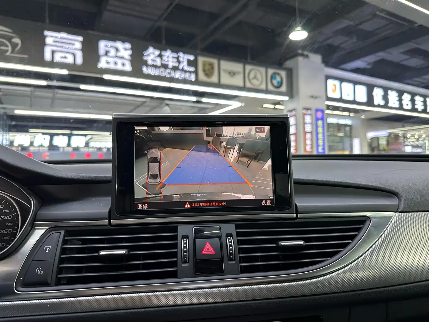 Audi A6L 2016 TFSI Technology фото 13