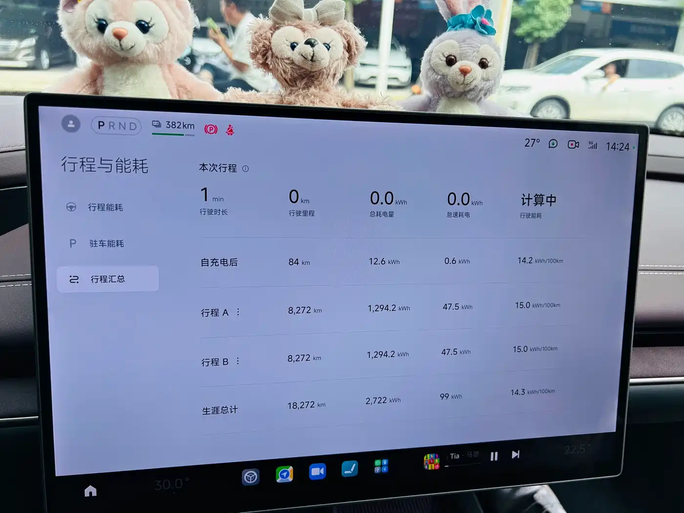 Xiaomi Auto Xiaomi SU7 2024 RWD Long Range Intelligent Driving Edition фото 10
