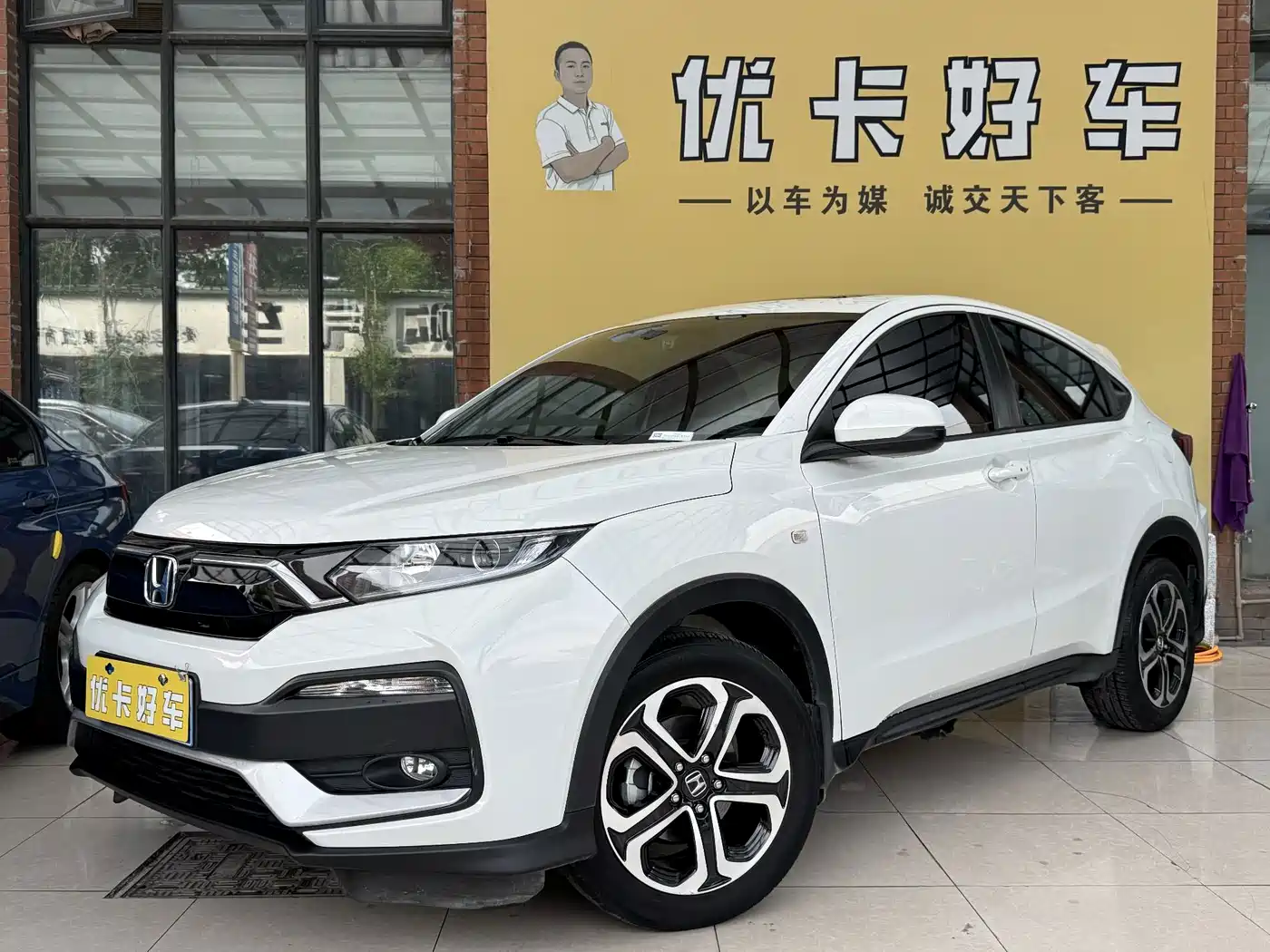 Honda XR-V