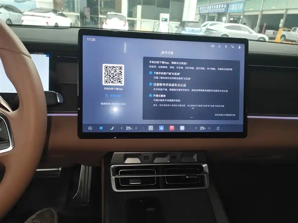 BYD Han L 2025 DM-p 4WD LiDAR Flagship фото 9