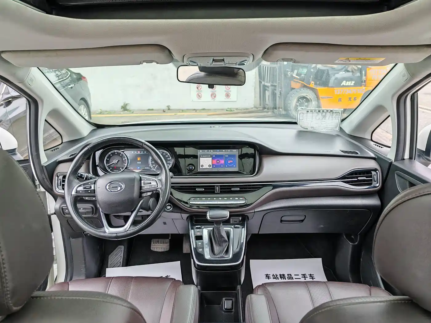 GAC Trumpchi Trumpchi M6 2019 270T Automatic Premium Edition (7-Seater) China V фото 4
