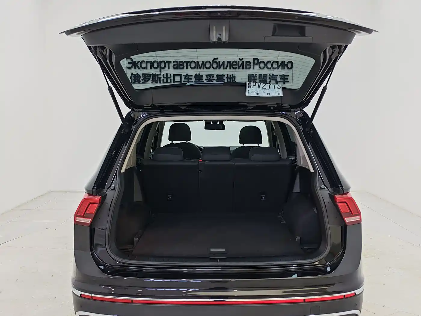 Volkswagen Tiguan L 2023 280TSI 2WD Trend Limited Edition фото 15