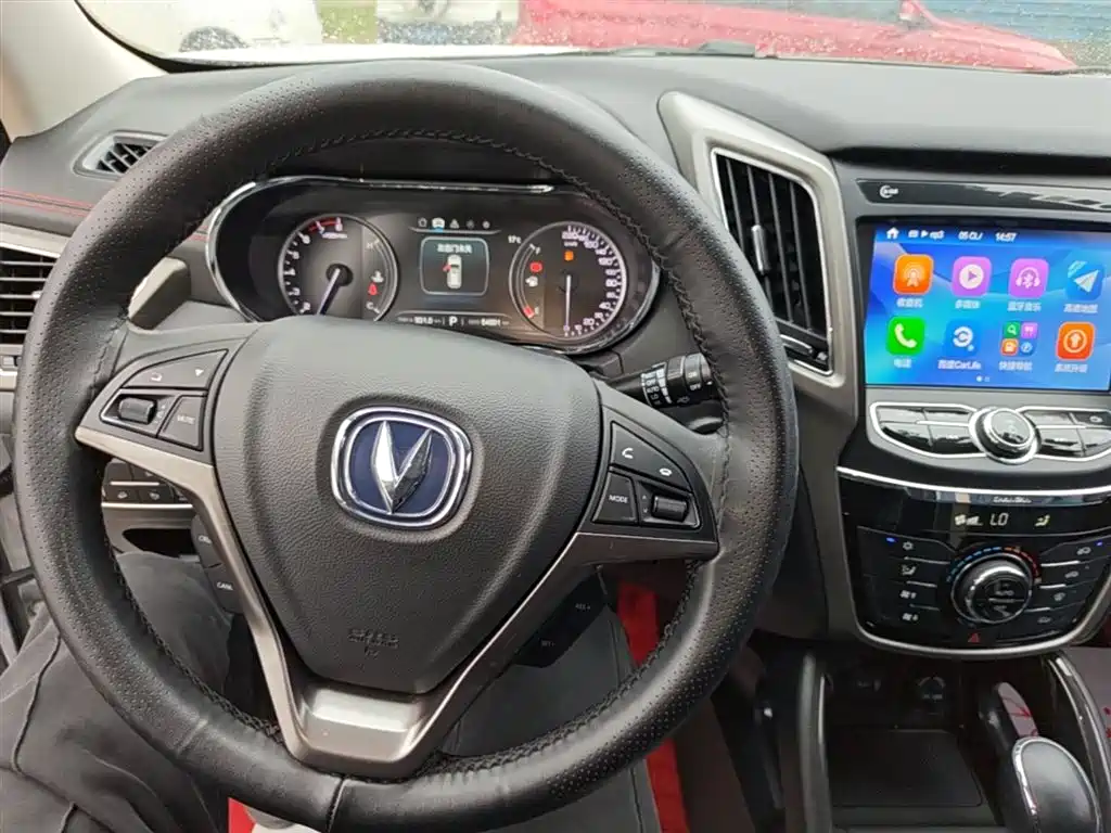 CHANGAN CS75