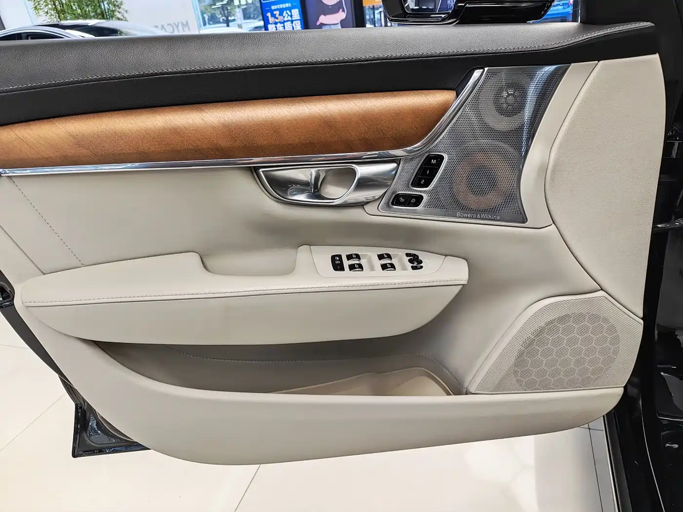 VOLVO S90 PLUG IN HYBRID