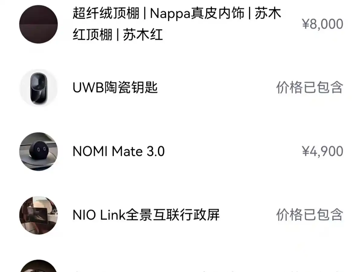 NIO ES9 2026