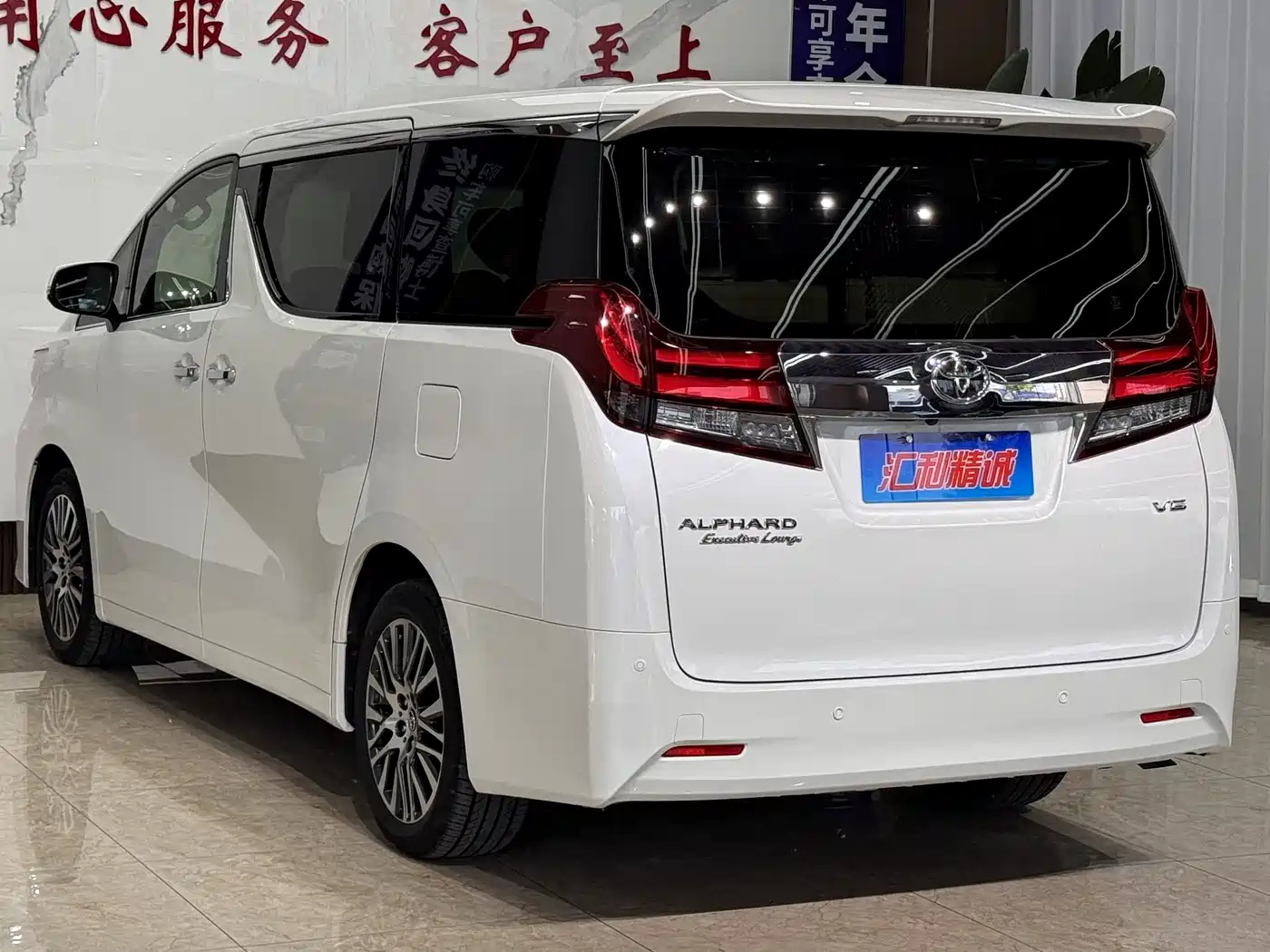Toyota Alphard 2018 3.5L Premium фото 25
