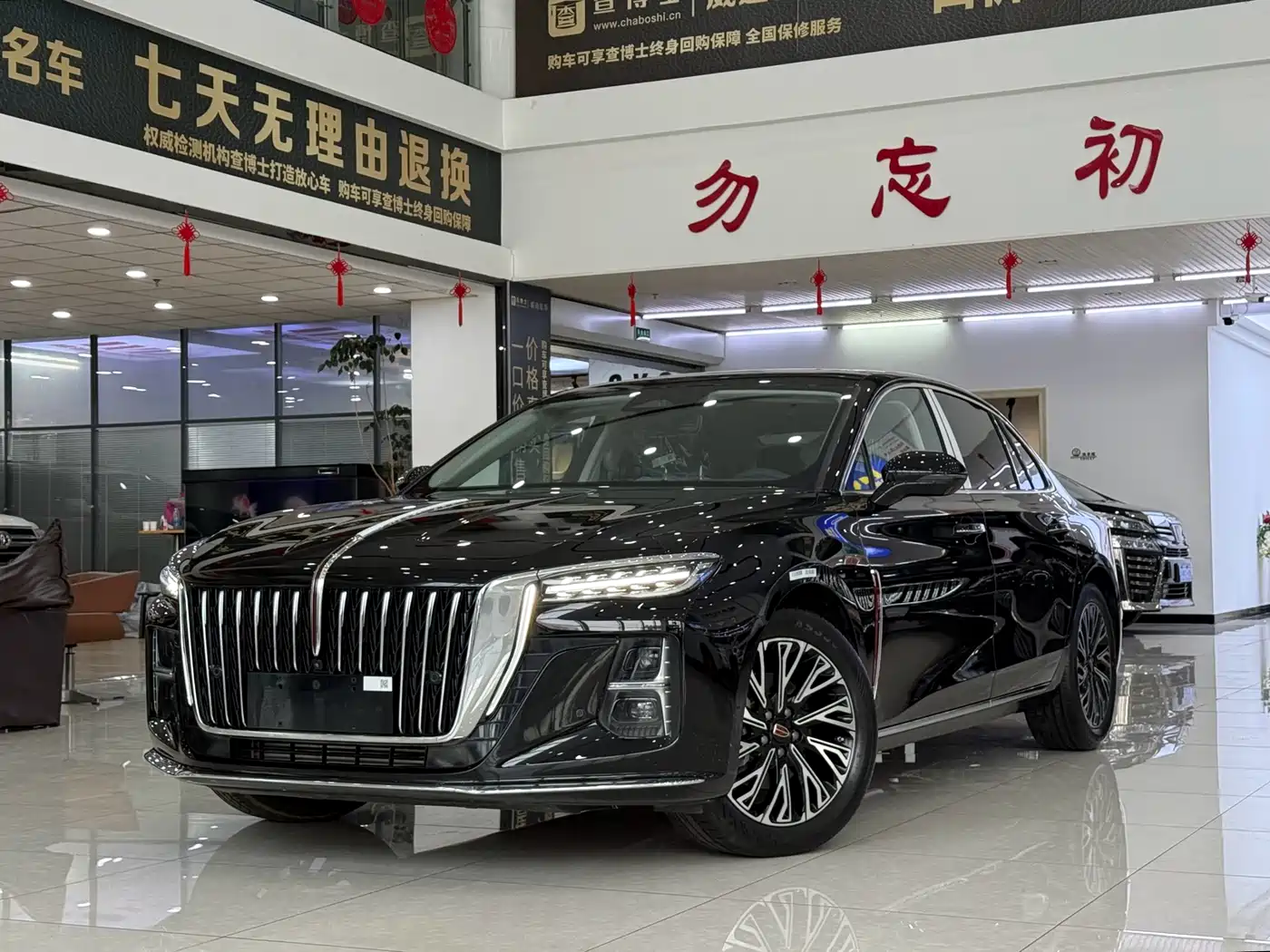 Hongqi HONGQI H5