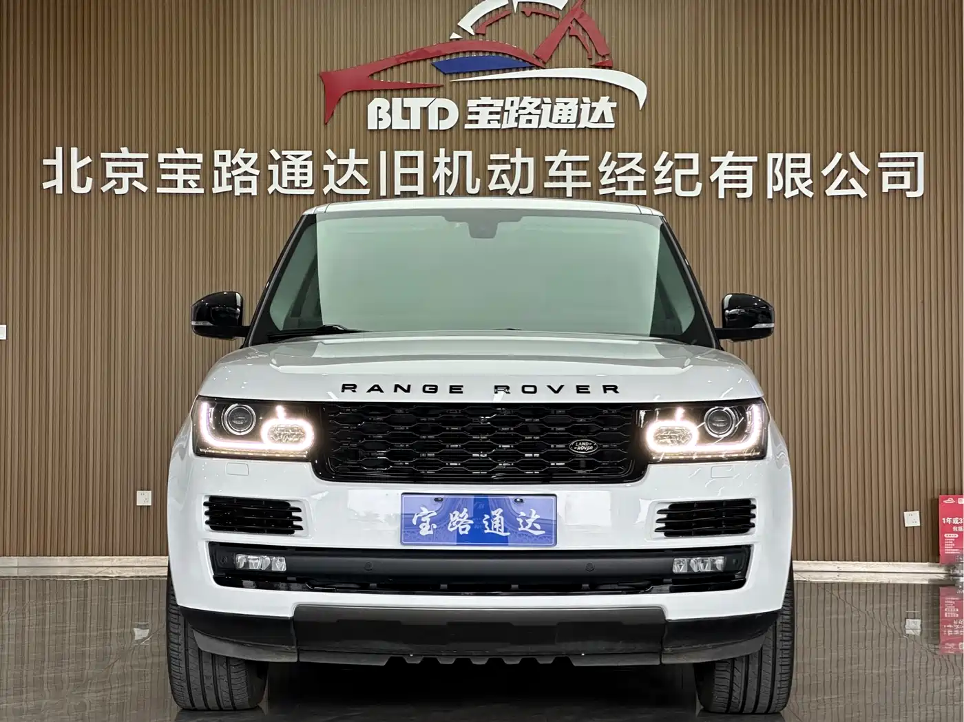 Land Rover Range Rover 2016 3.0 SC V6 Vogue LWB фото 2