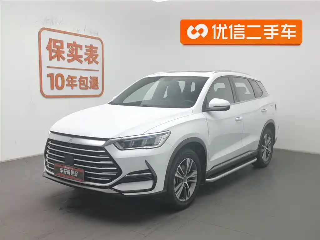 BYD SONG PRO