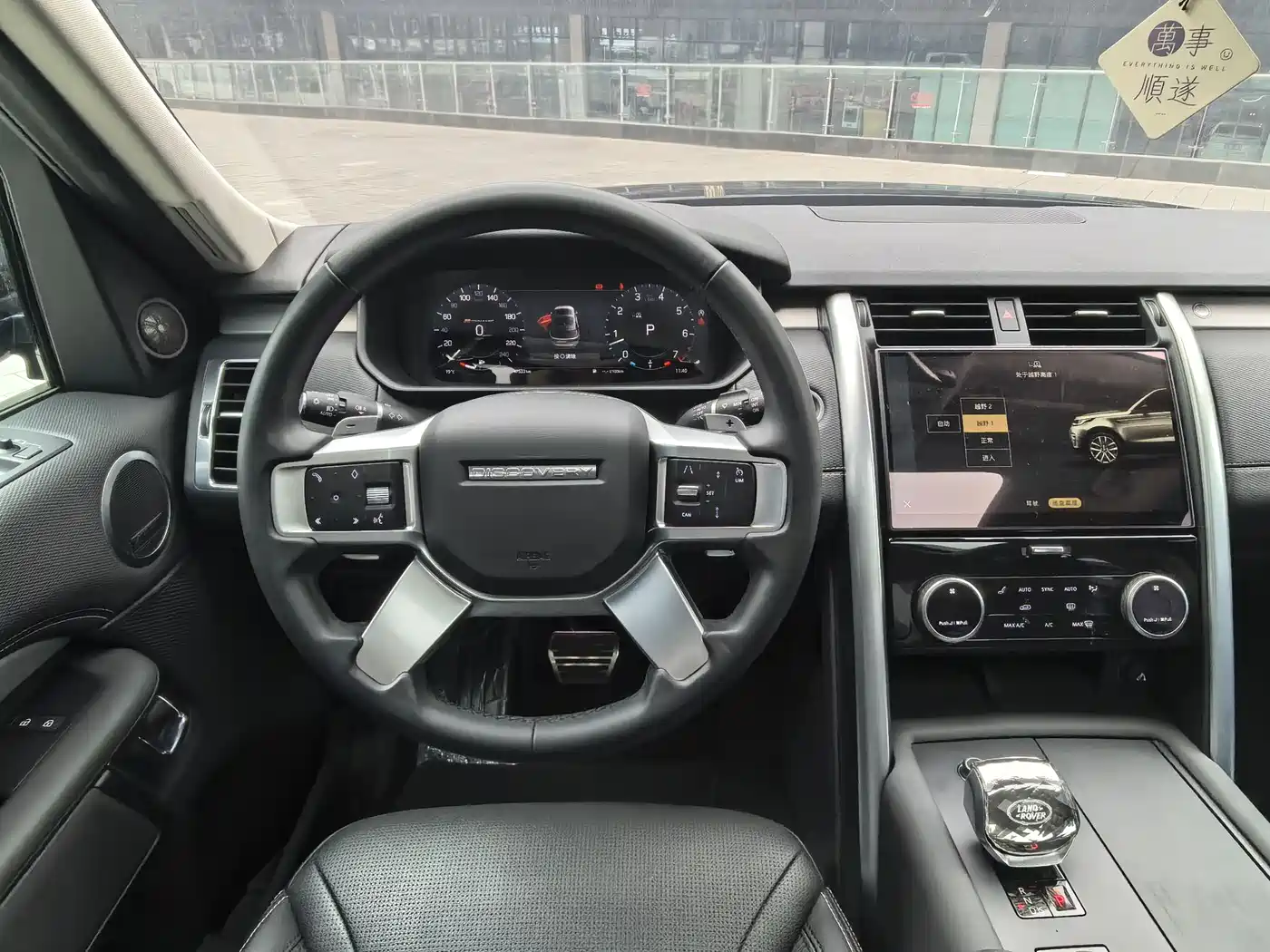 Land Rover Discovery 2023 360PS R-Dynamic S фото 5