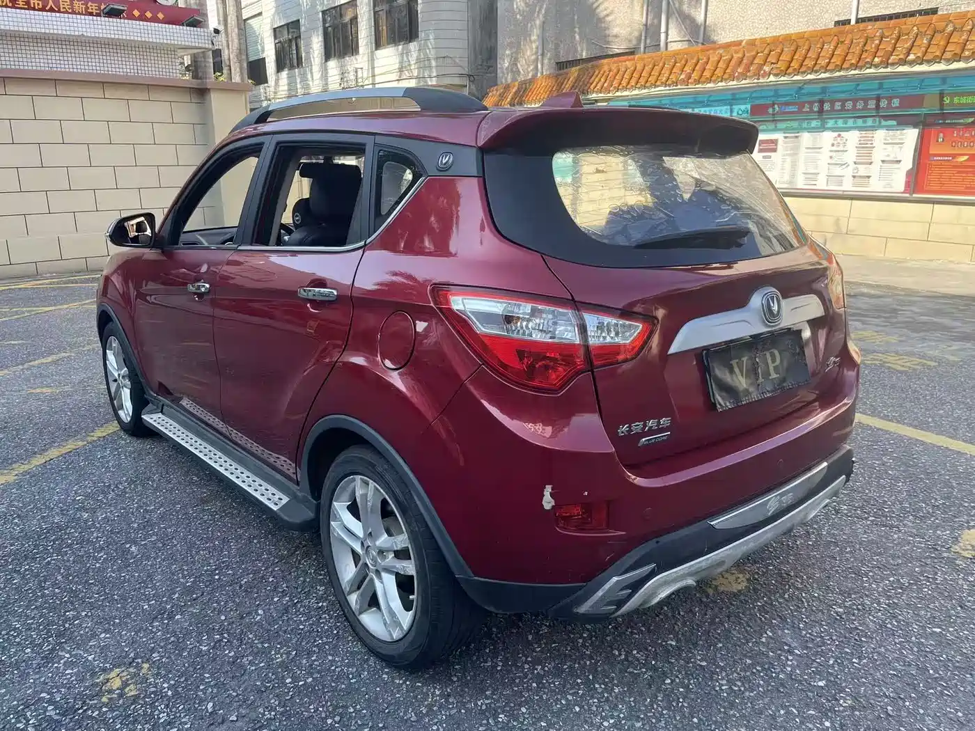 Changan CS35 2015 2015 1.6L Automatic Luxury (China V)