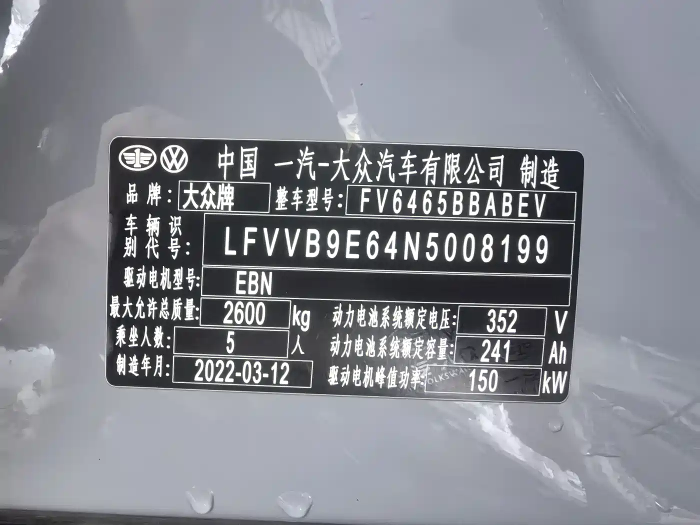 Volkswagen ID.4 CROZZ 2022 2022 Long Range Lite PRO Edition