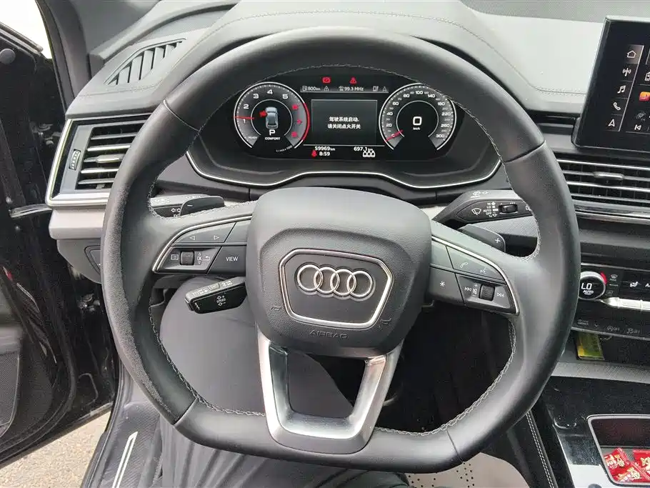 Audi Q5L 2023 40T Luxury Dynamic фото 15