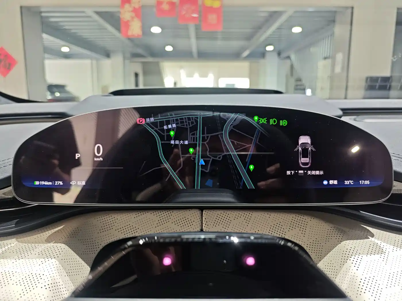 ZEEKR EXTREME KRYPTON 001