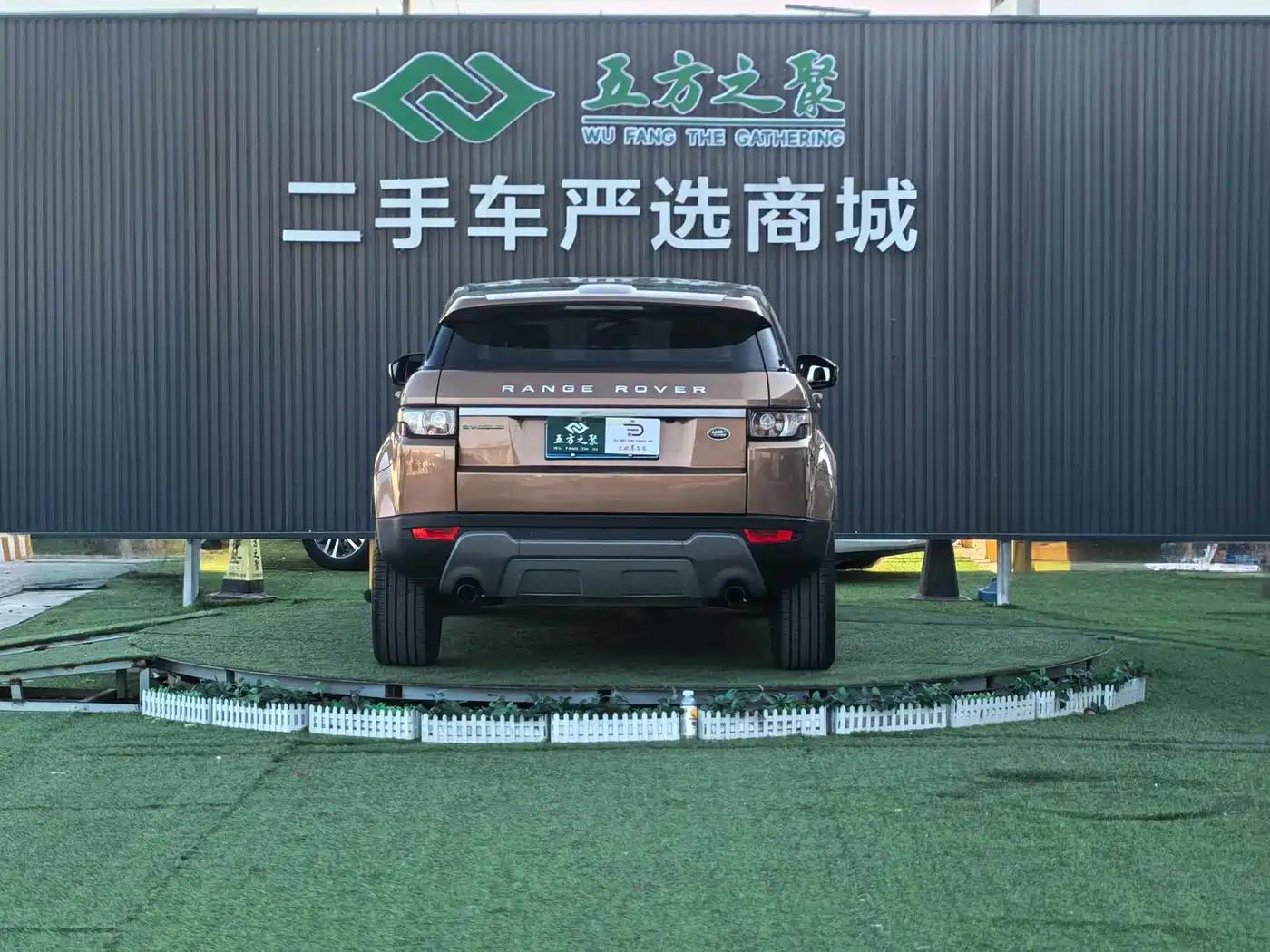 Land Rover Range Rover Evoque 2015 2.0T 5-Door Intelligent Edition фото 19