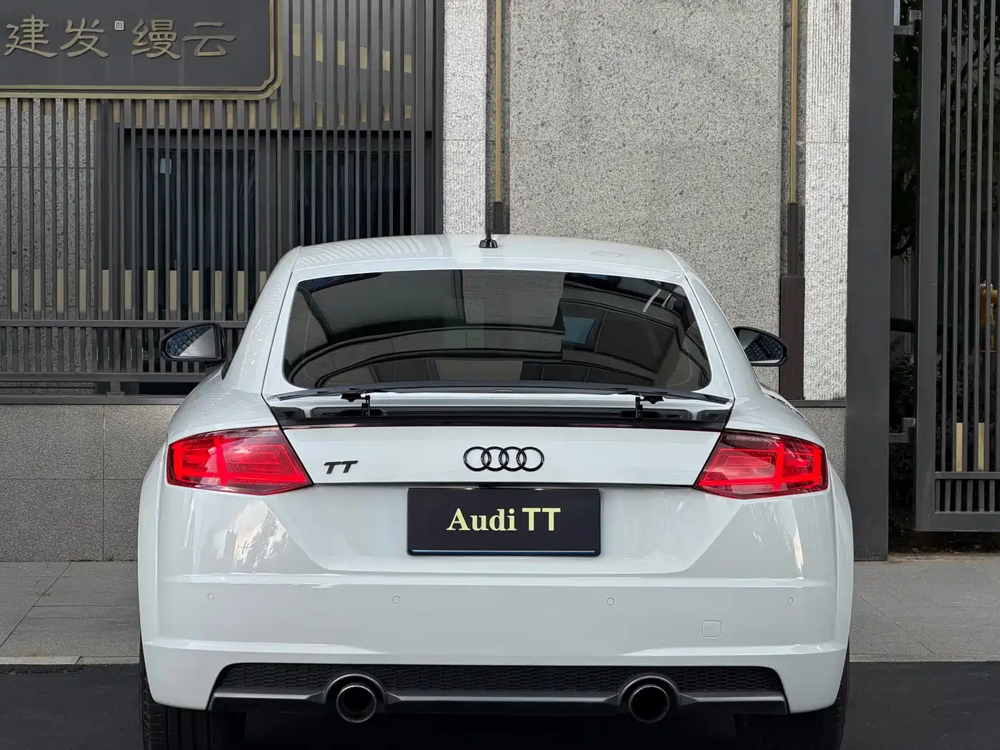 Audi TT 2017 2017 TT Coupe 45 TFSI