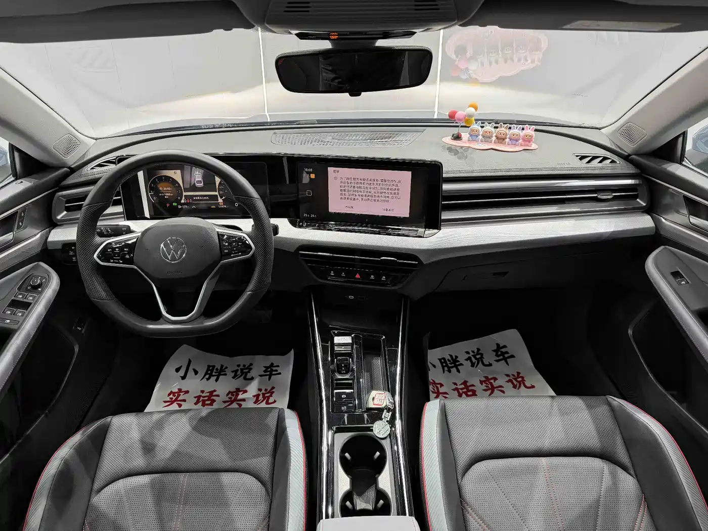 Volkswagen Lamando 2023 Lamando L 280TSI DSG Cool Edition фото 11