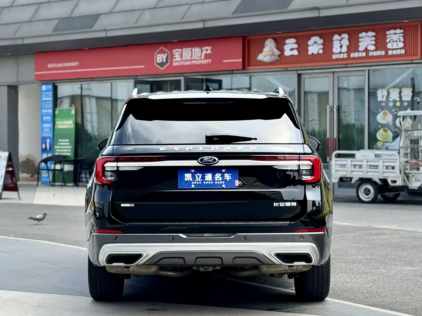 FORD EXPLORER