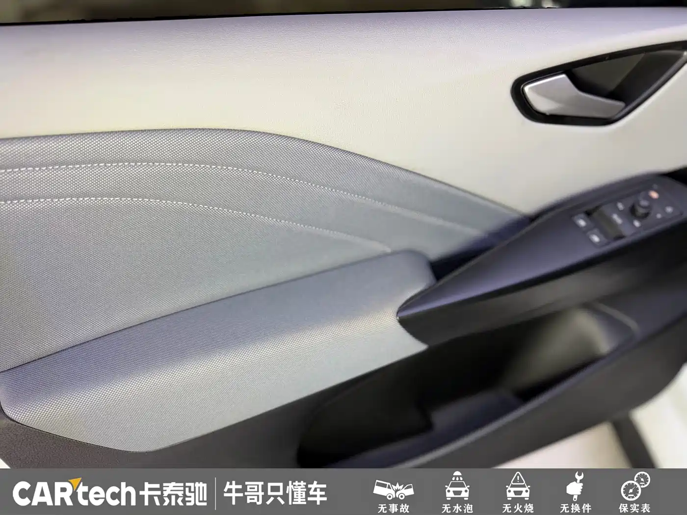 Volkswagen ID.3 2025 2025 Smart Pure Intelligent Edition