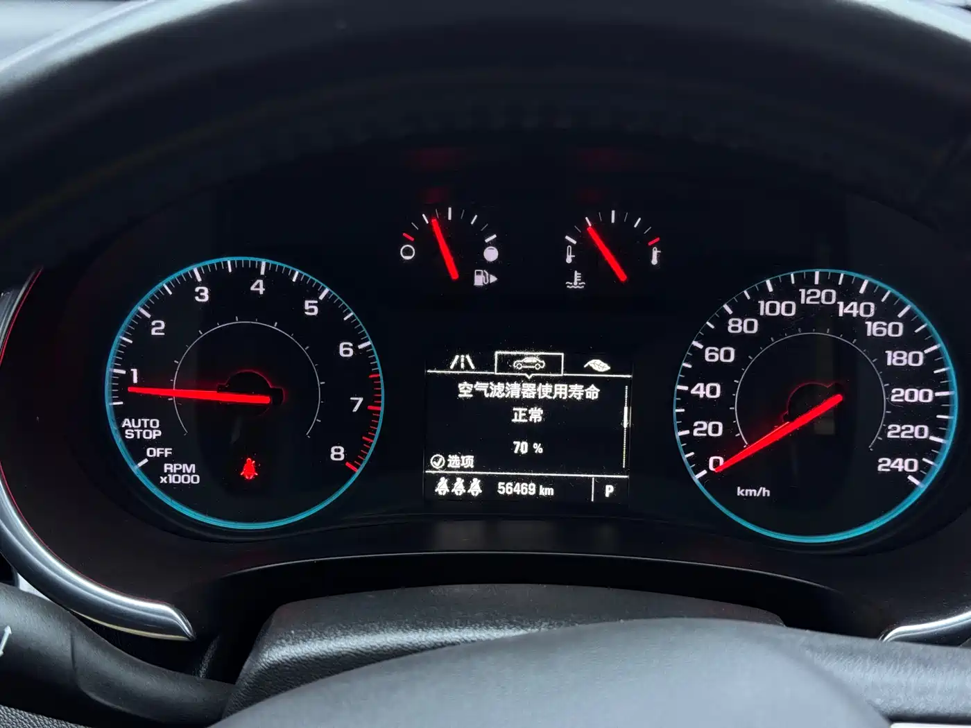 CHEVROLET MAI RUIBAO XL