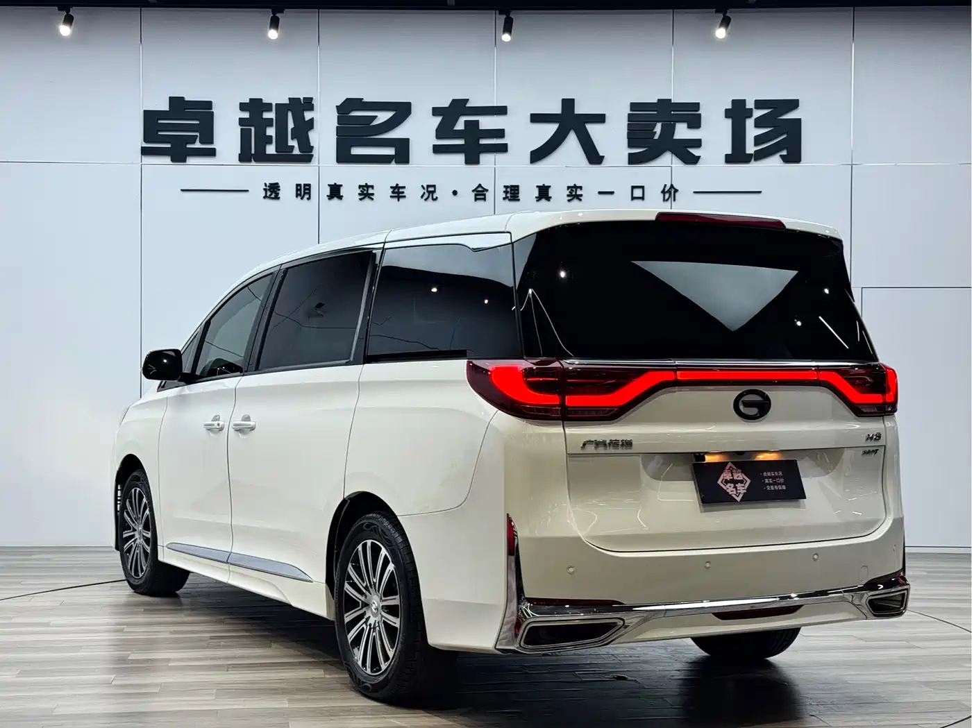 GAC Trumpchi Trumpchi M8 2021 Leading Show Series 390T Prestige Edition фото 5