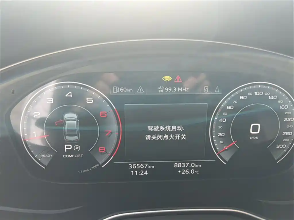 Audi A4L 2022 40 TFSI Luxury Dynamic фото 3