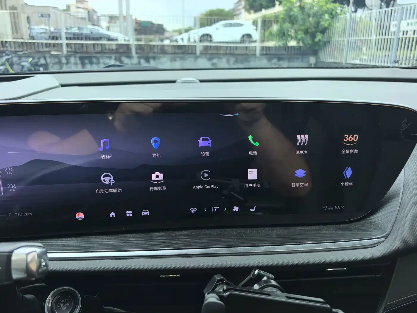 Buick Envision Plus 2024 2024 Envision Plus 28T 2WD Premium Edition