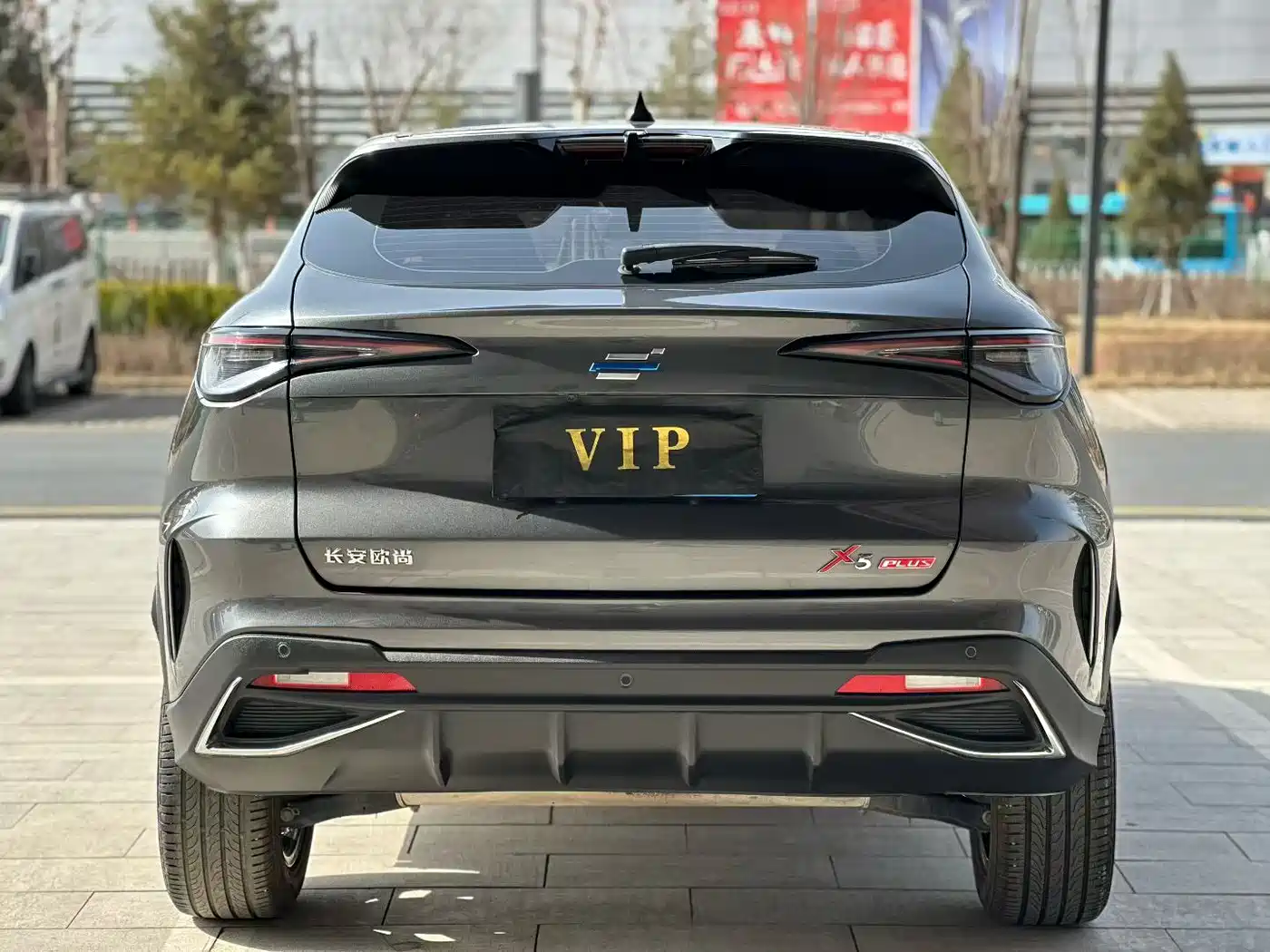 CHANGAN CHANGAN AUCHAN X5 PLUS