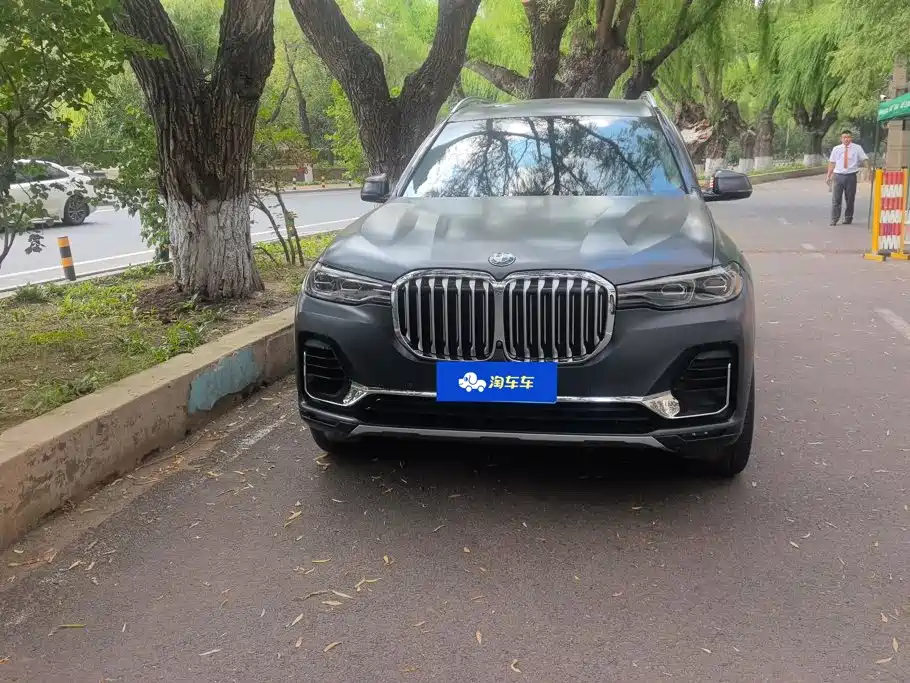 Цена и расчёт доставки