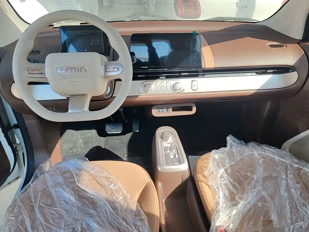 Changan Lumin 2026 2026 Model 205km Treasure Edition