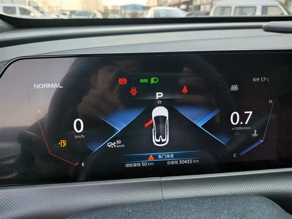 CHANGAN UNI-T