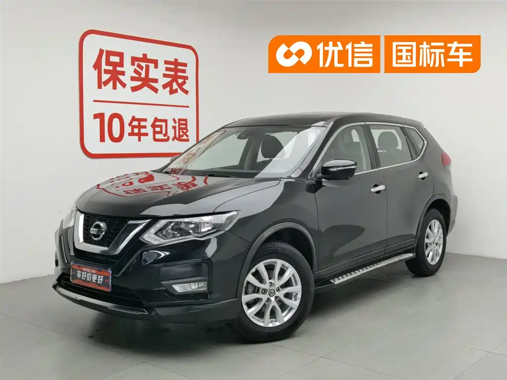 Nissan X-Trail 2019 2.0L CVT Smart Comfort 2WD