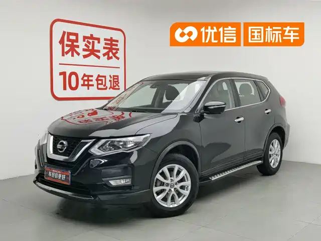 Nissan X-Trail 2019 2.0L CVT Smart Comfort 2WD