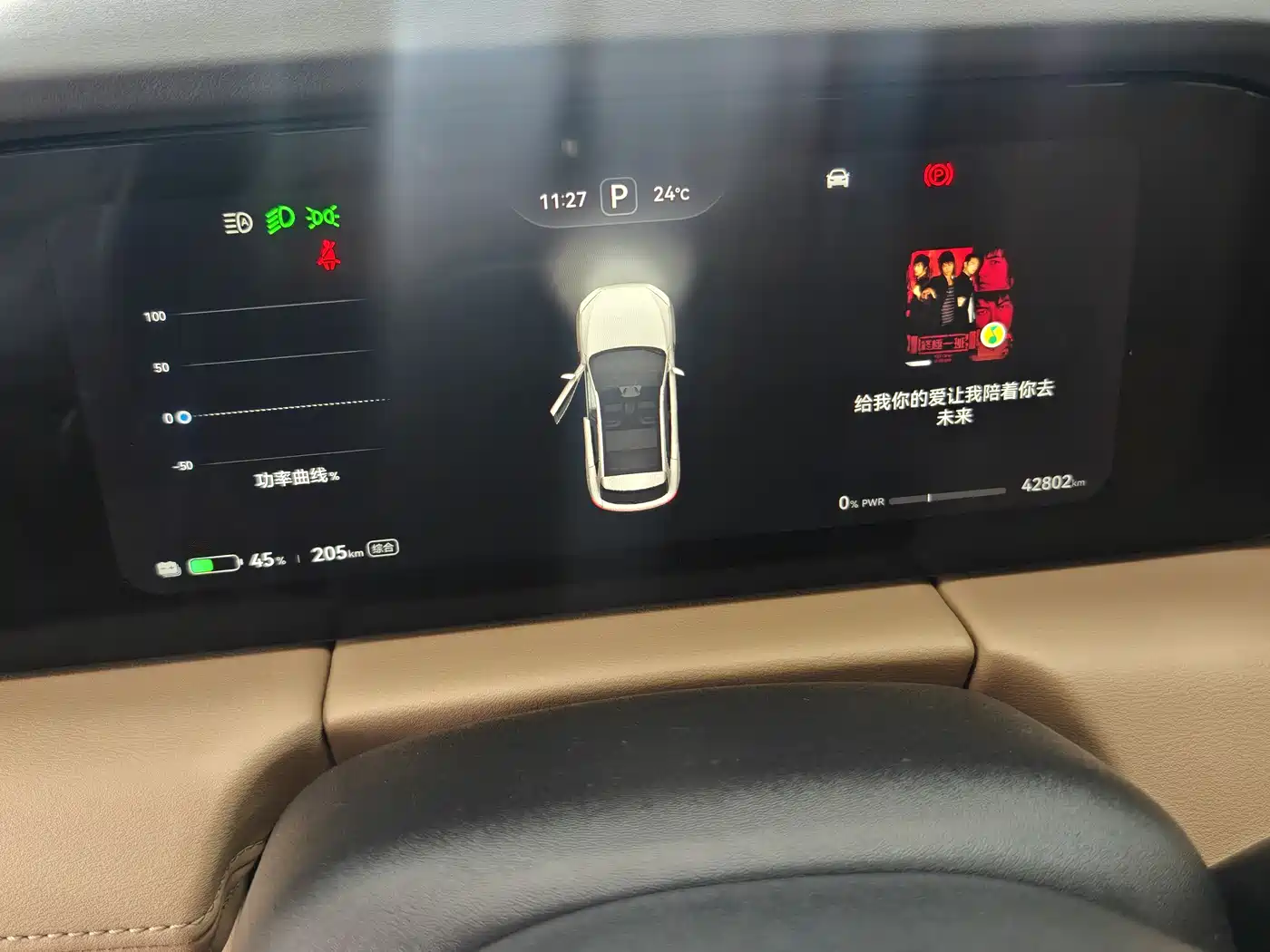 AITO Wenjie AITO M5 2023 Pure Electric RWD Smart Drive Edition фото 14