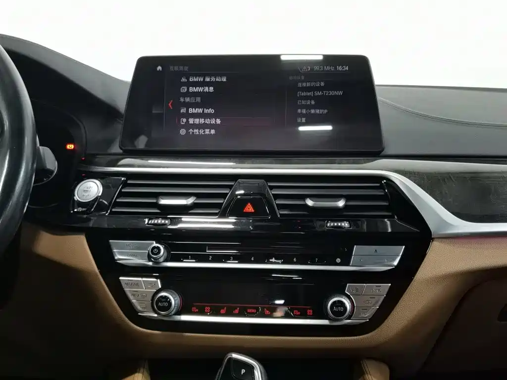 BMW 5 Series 2018 530Li Premium M Sport Package фото 12