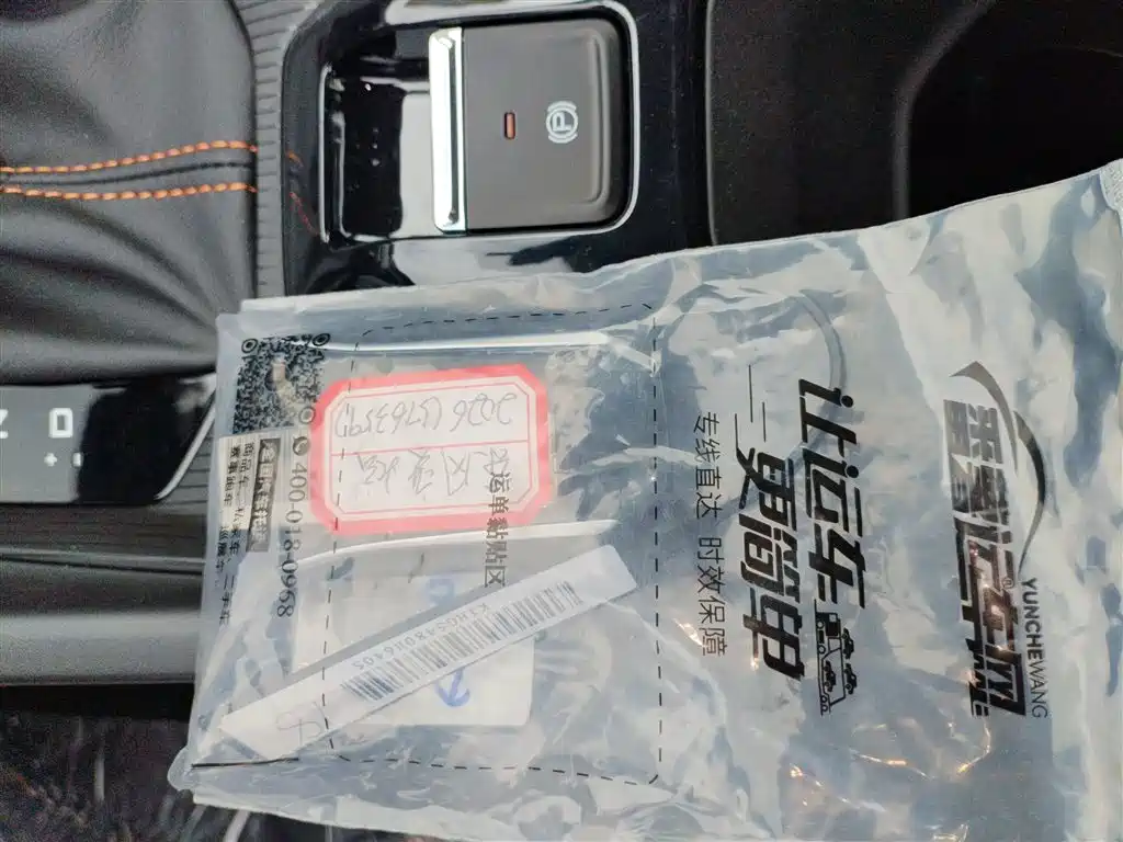 DONGFENG FENGSHEN YI HYUN