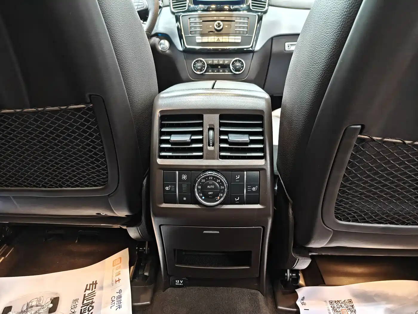 Mercedes-Benz GLS 2016 GLS 400 4MATIC Dynamic фото 19