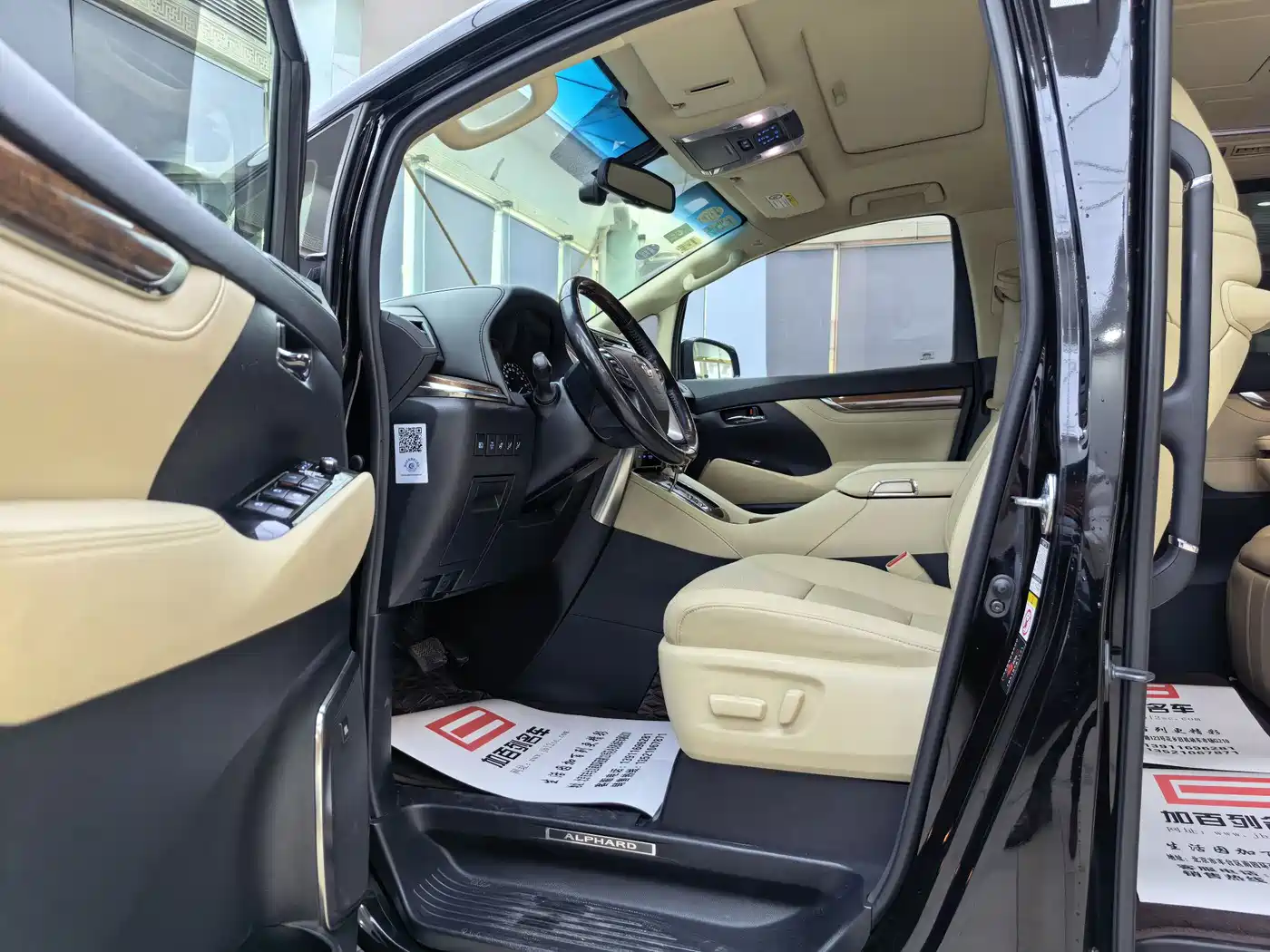 Toyota Alphard 2015 3.5L Premium Edition фото 12