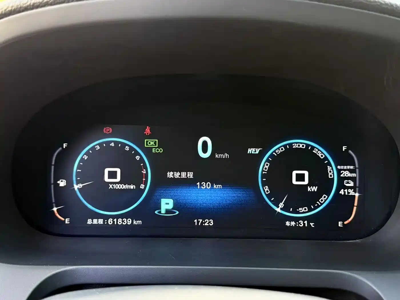 BYD Tang New Energy 2017 Model 2.0T Full-time 4WD Elegance фото 13