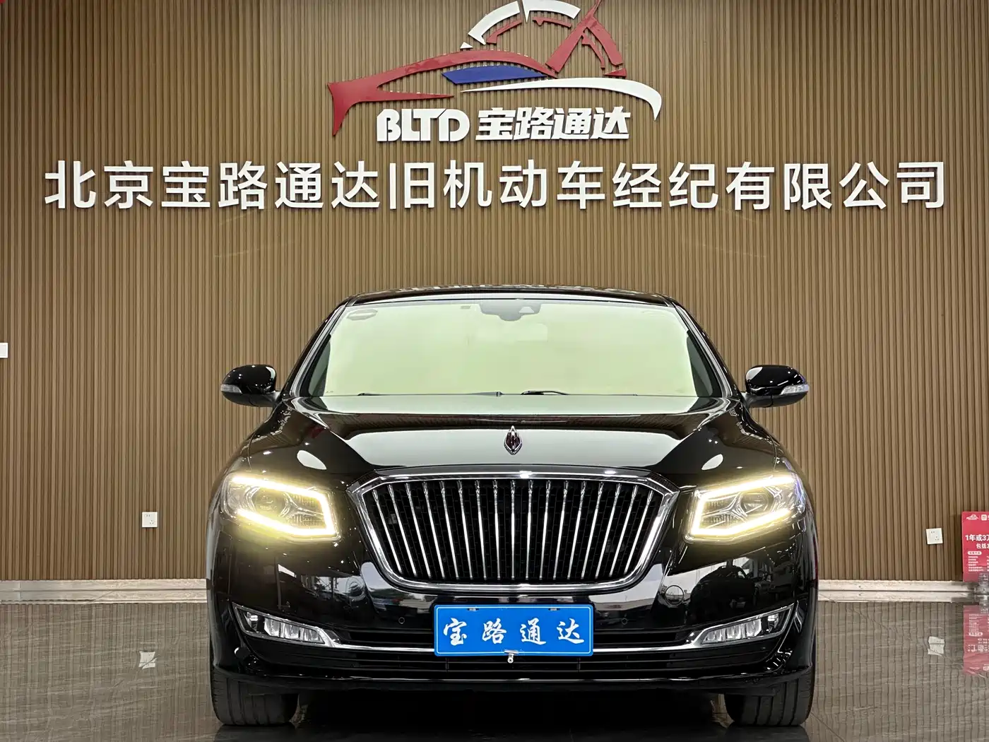 Hongqi H7 2019 2.0T Flagship Edition фото 2