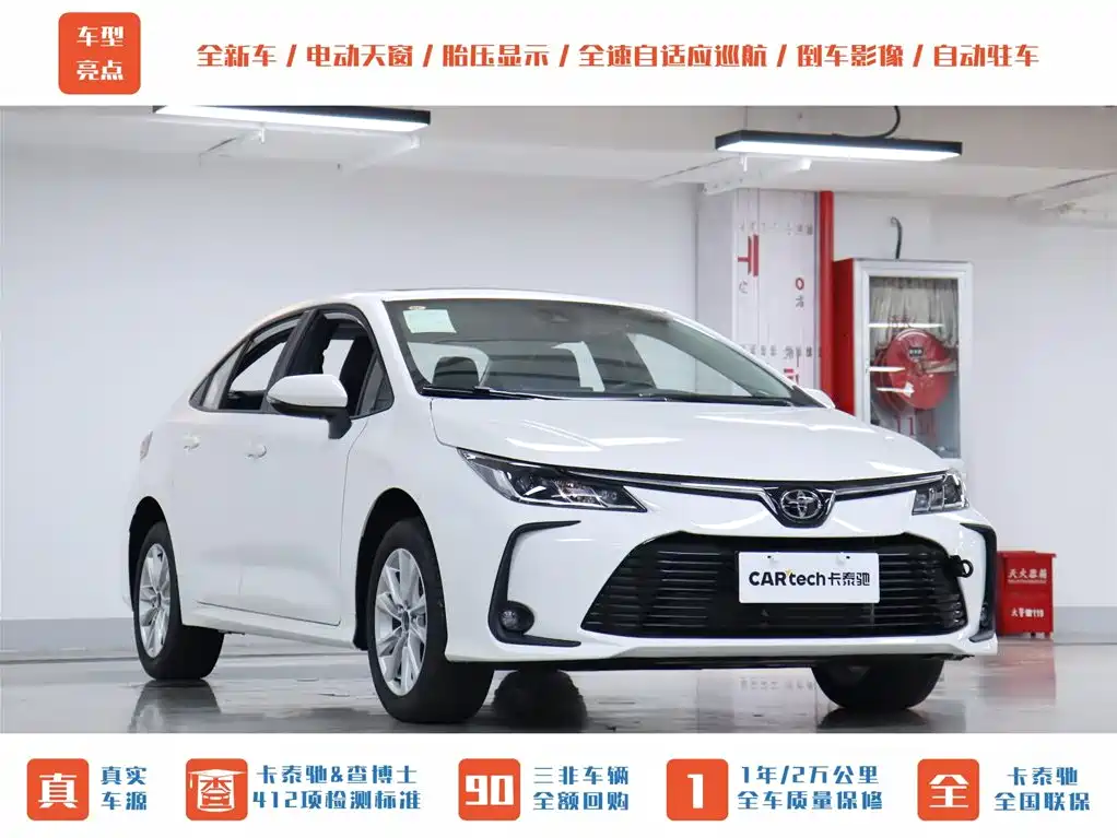 Toyota Corolla 2024 1.2T Elite Edition фото 30