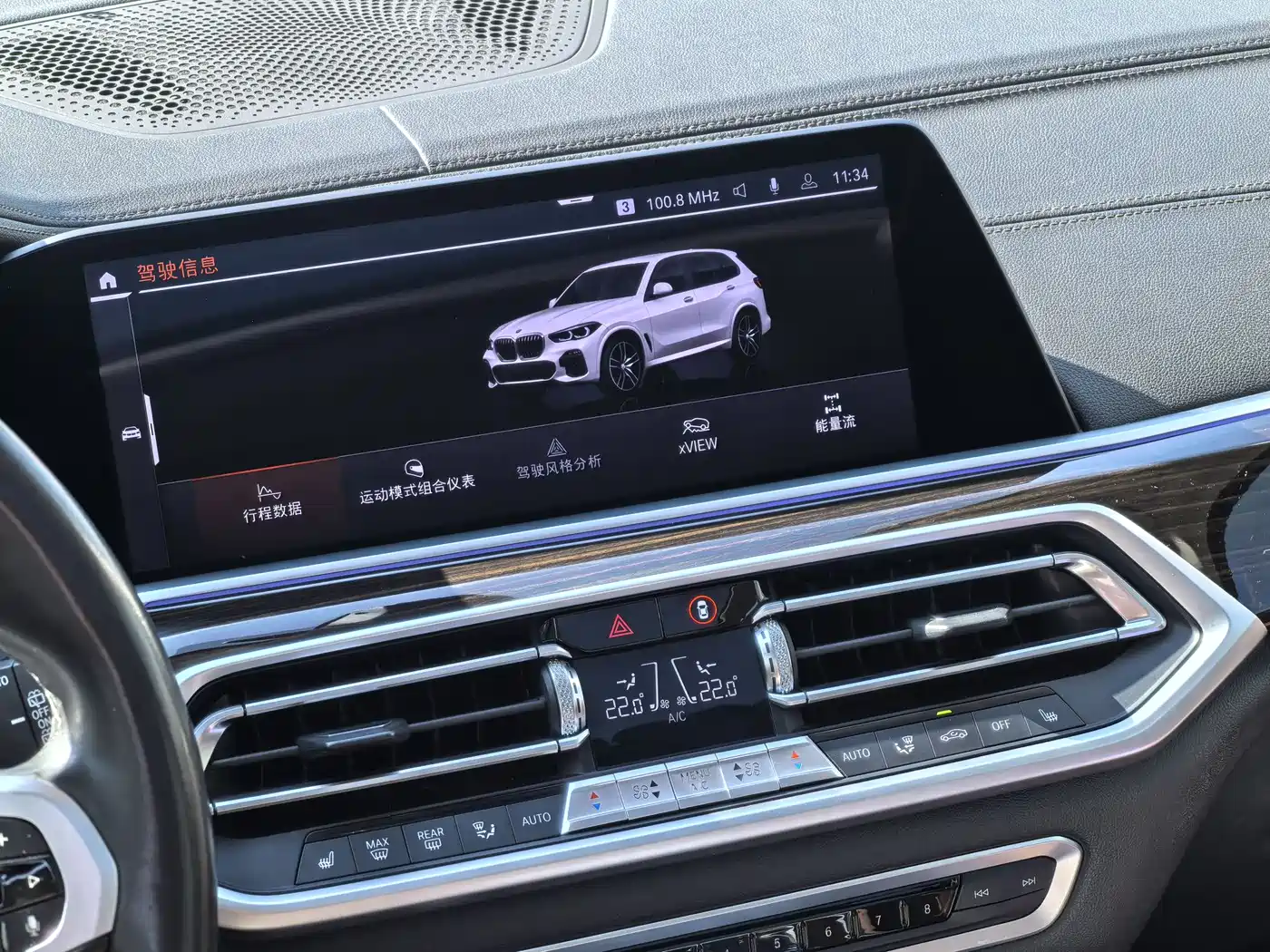 BMW X5 (Import) 2019 xDrive40i M Sport Package фото 12