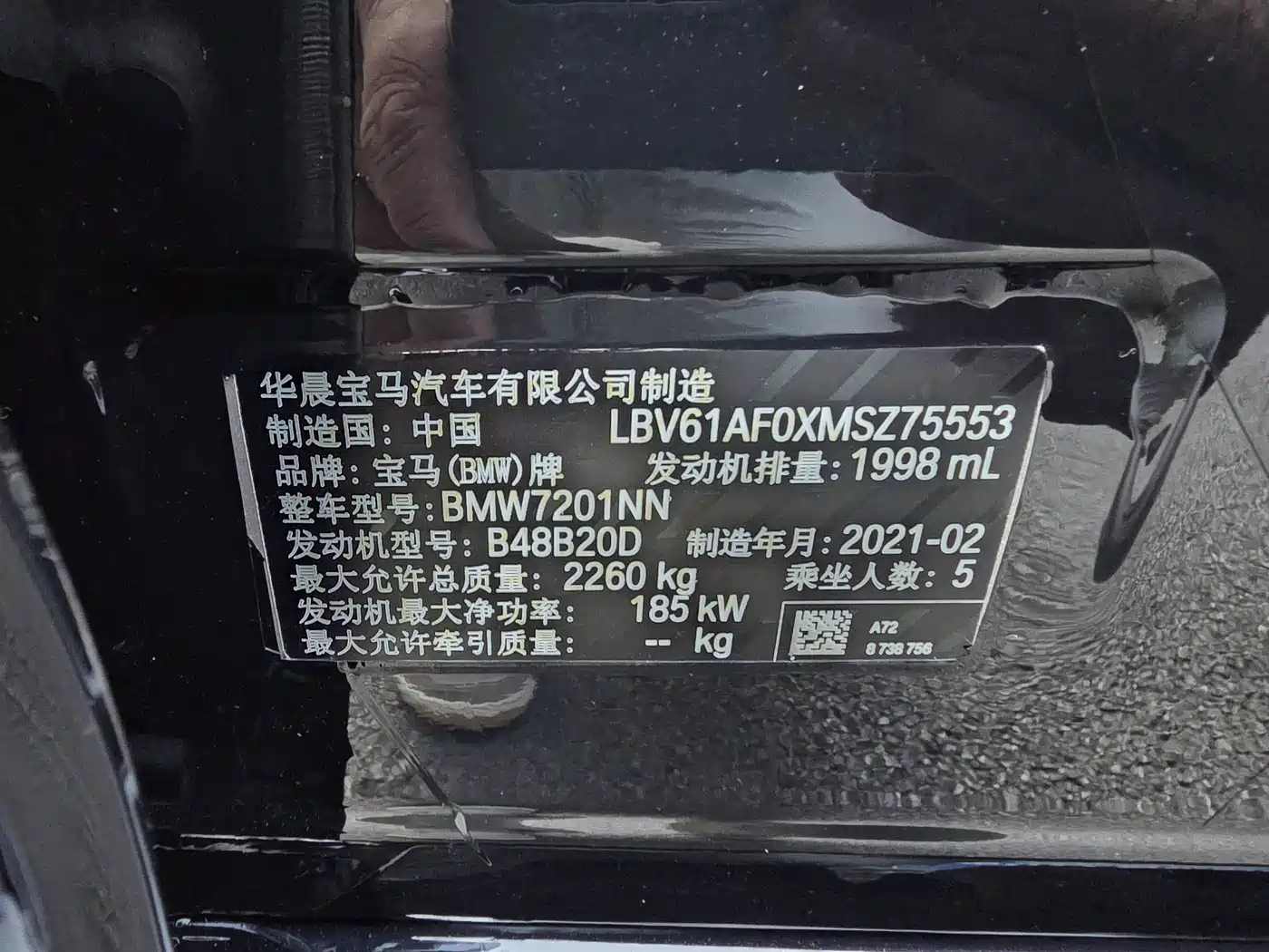 BMW 5 Series 2021 530Li Leading Luxury Package фото 41