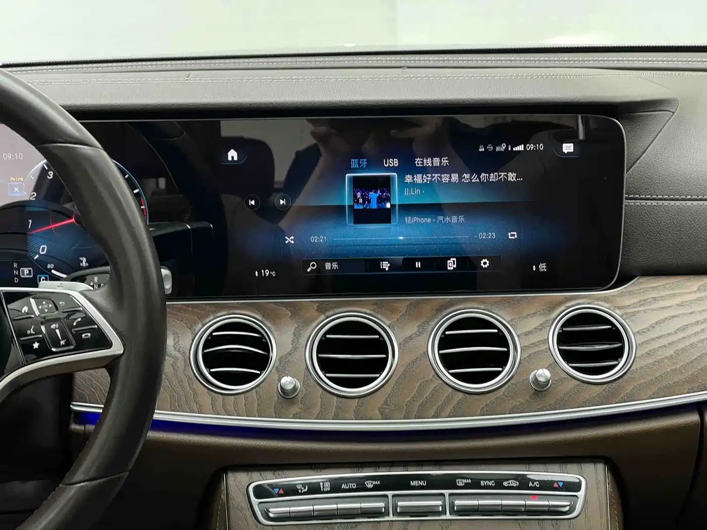 Mercedes-Benz E-Class 2021 Facelift E 300 L Fashion фото 8
