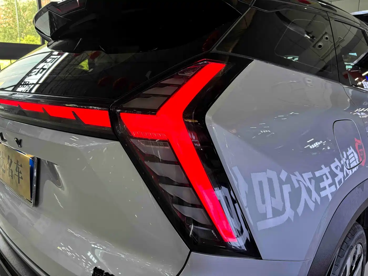 GEELY AUTOMOBILE BOYUE L