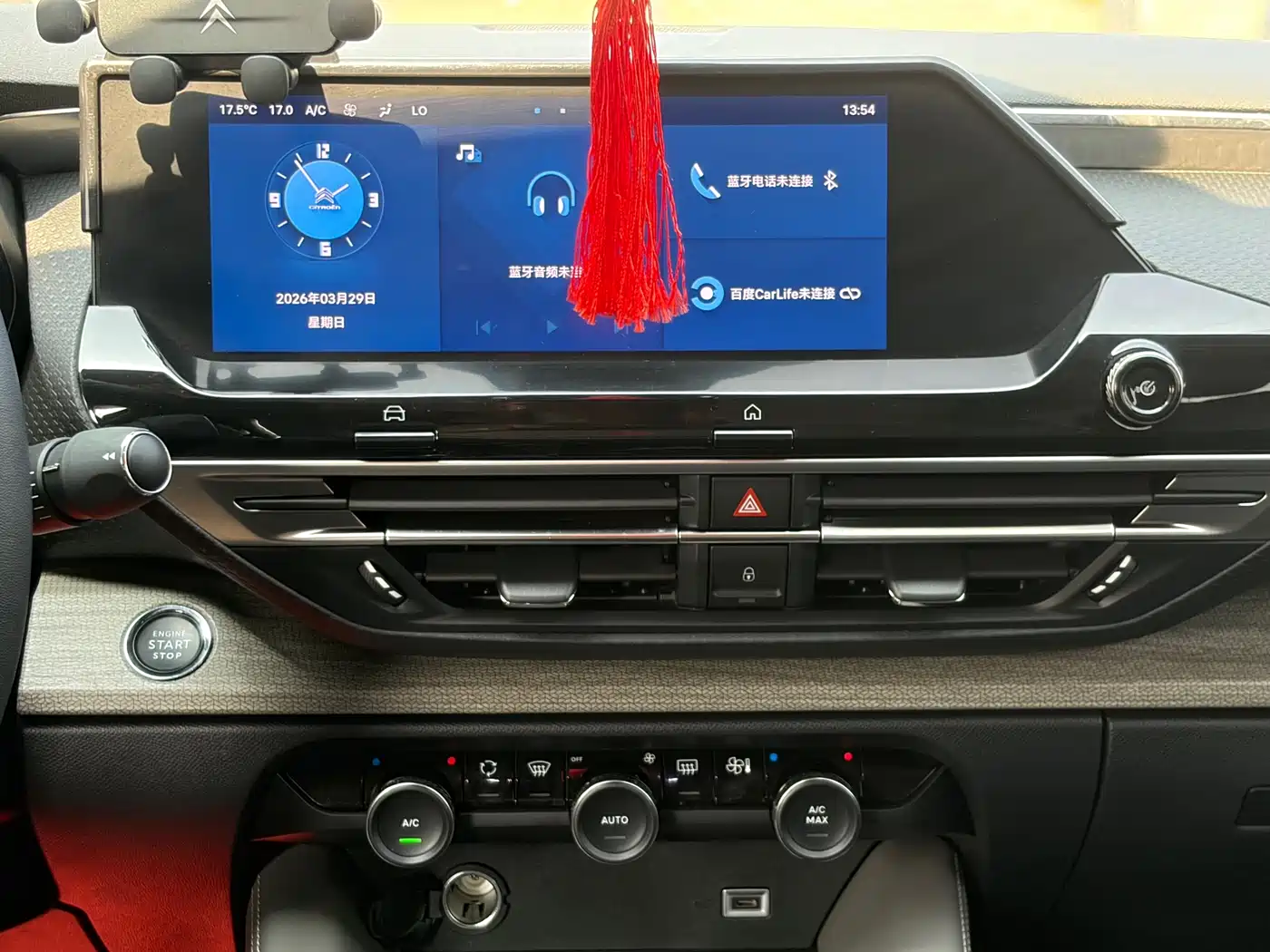 CITROEN VERSAILLES C5 X